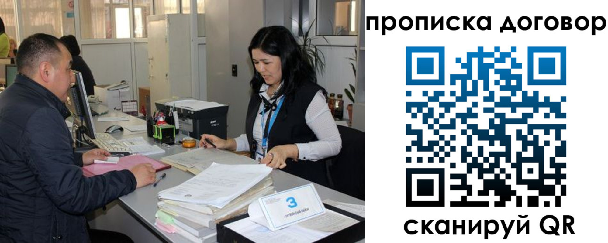 пропишу в квартире в Протвино