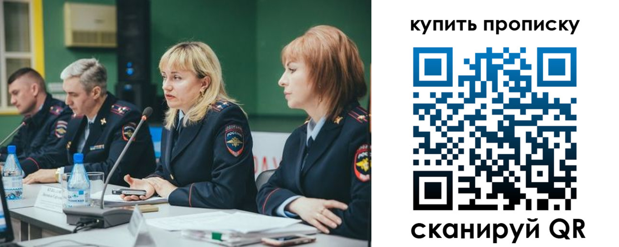 где прописаться в Протвино