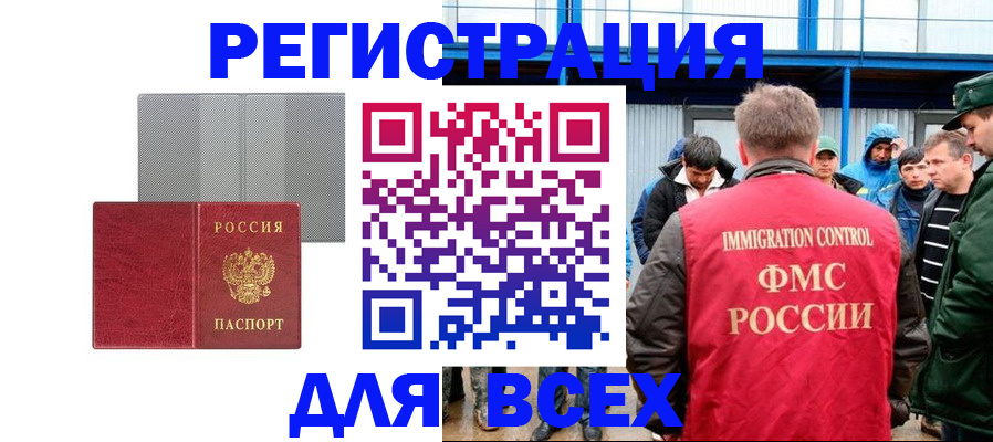 найти адрес прописки в Протвино